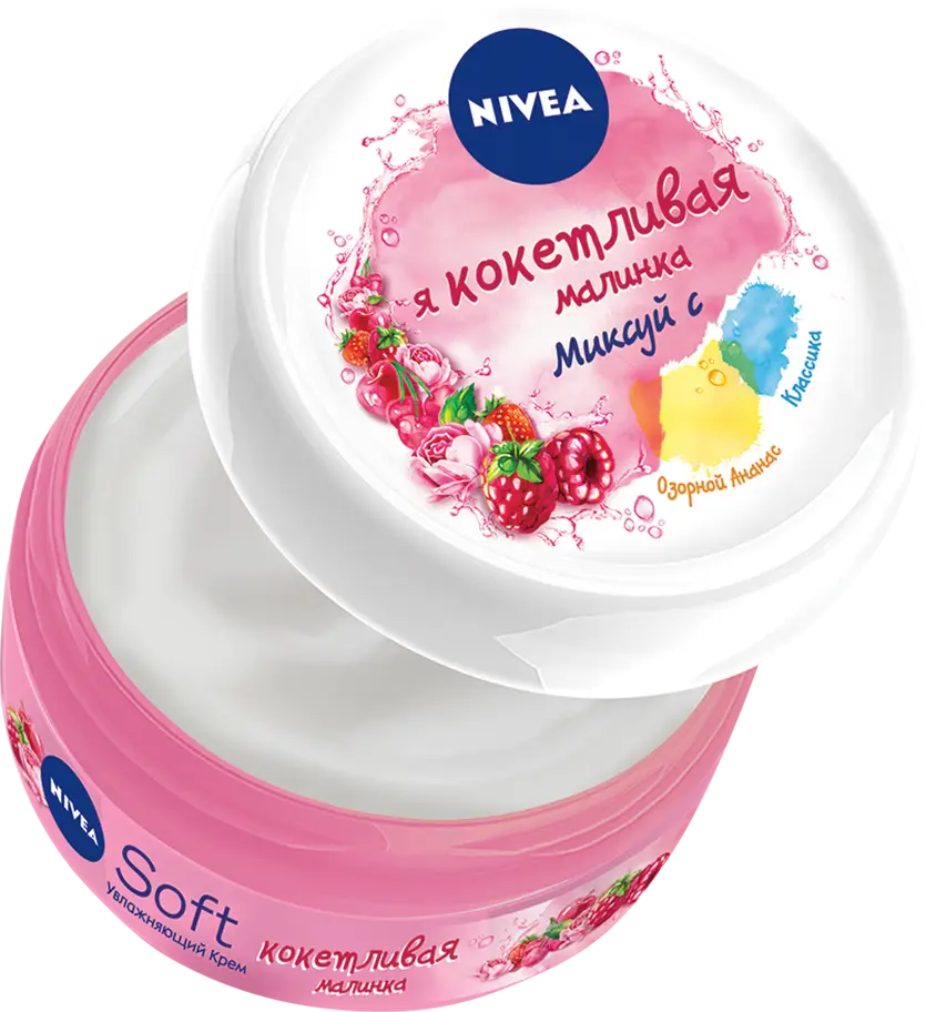 Крем для тела NIVEA Soft Я кокетливая малинка увлажняющий 100мл