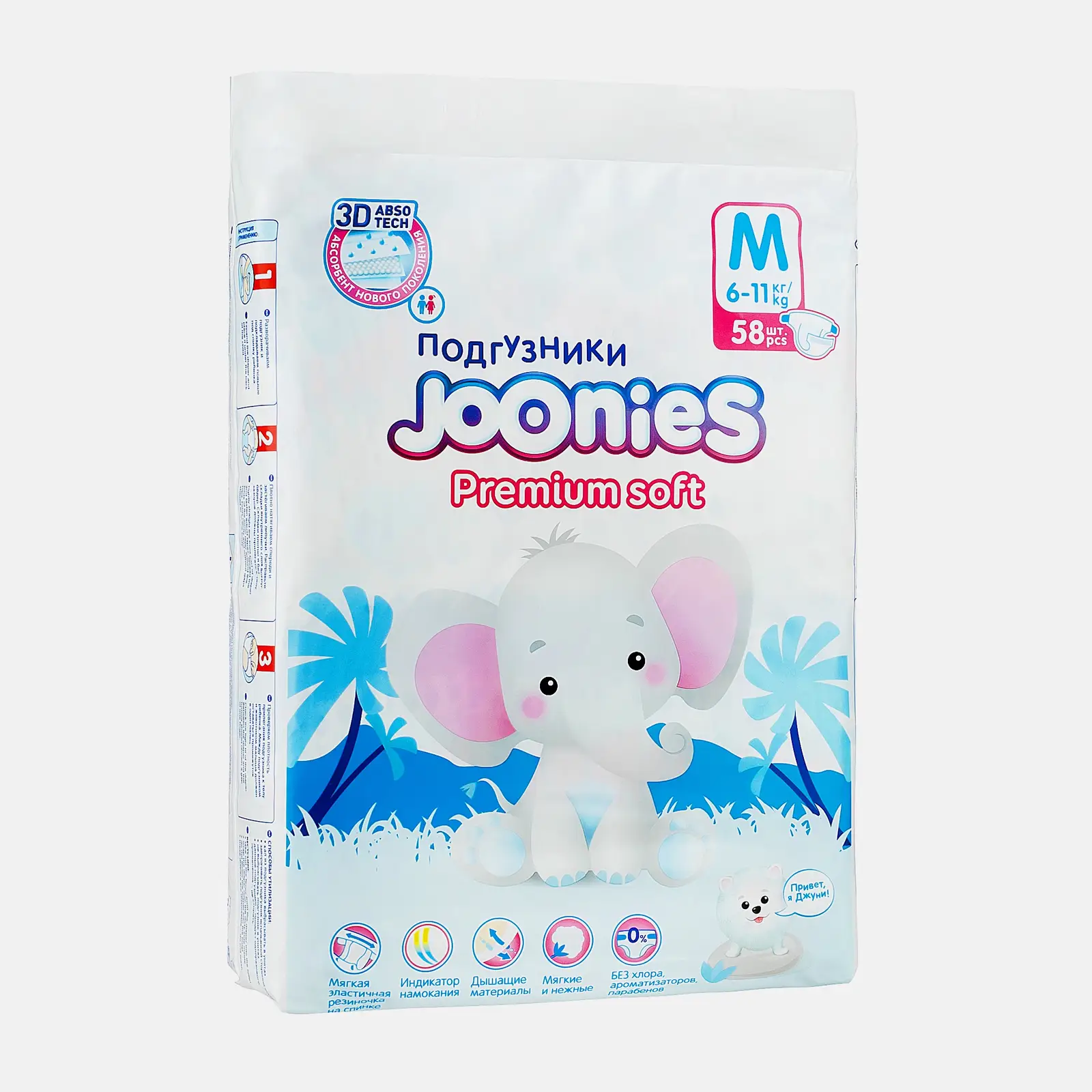 Подгузники Joonies Premium Soft р.M 6-11 кг 58шт - фото 2