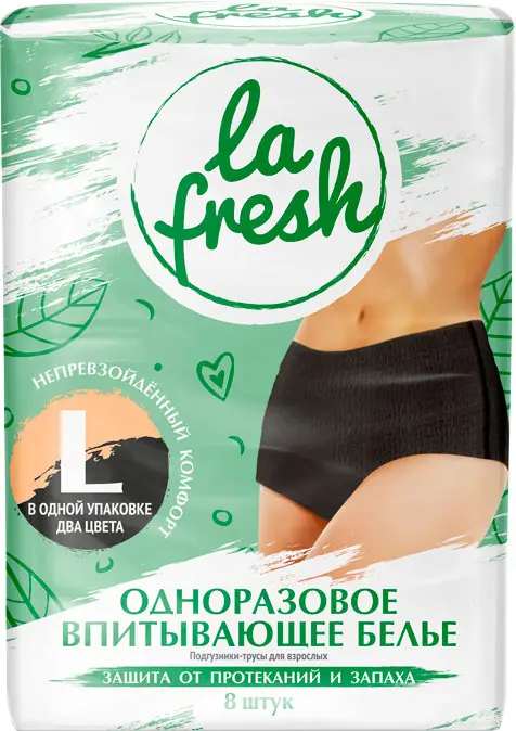 Трусы La Fresh урологические впитывающие L 8шт