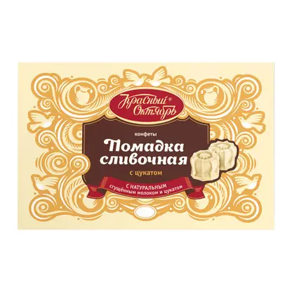 Изображение товара Набор конфет Сливочная помадка с цукатами Красный октябрь 180г