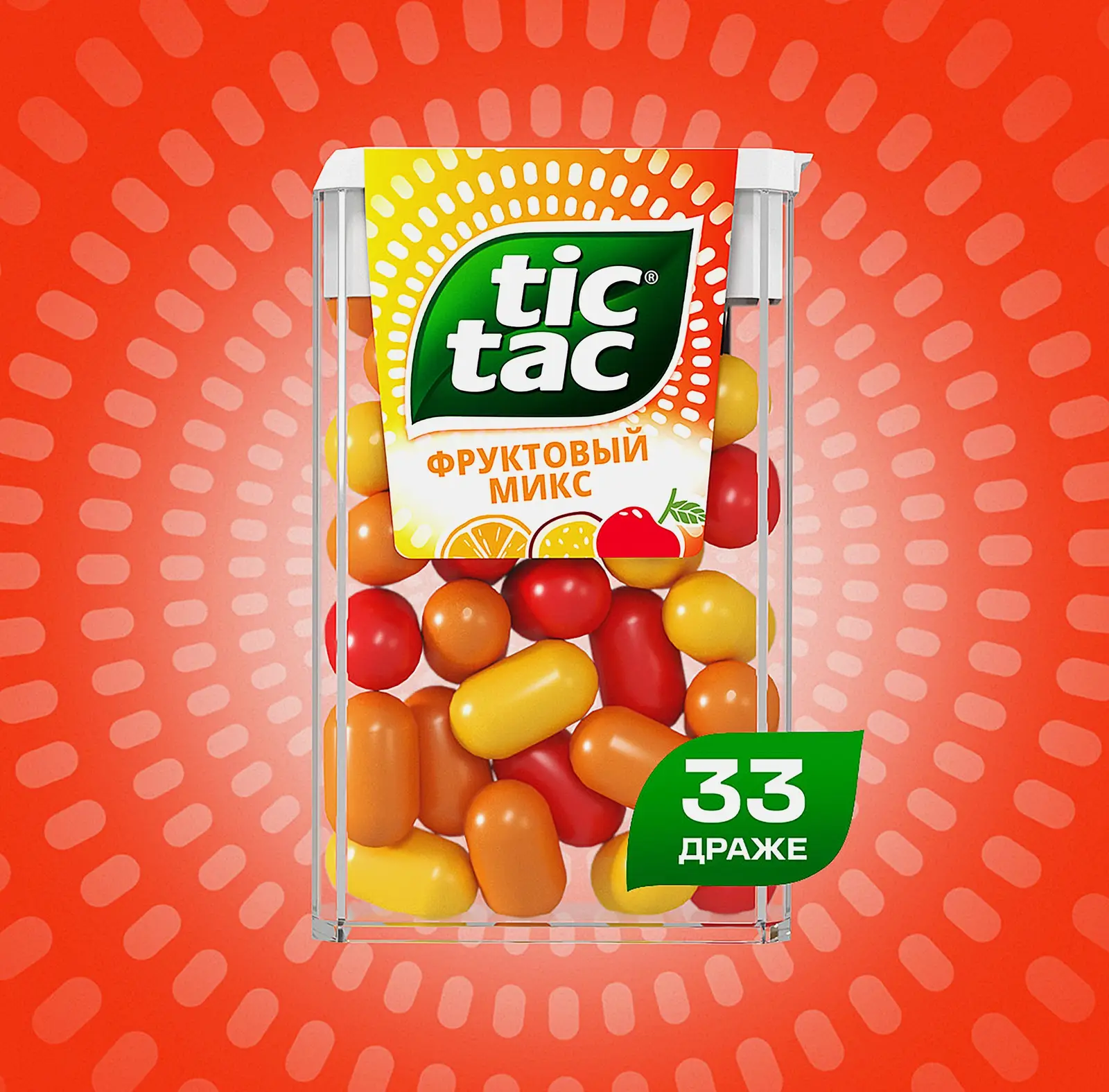 Драже освежающее Фруктовый микс Tic Tac 16г - фото 2 Драже освежающее Фруктовый микс Tic Tac 16г - фото 2