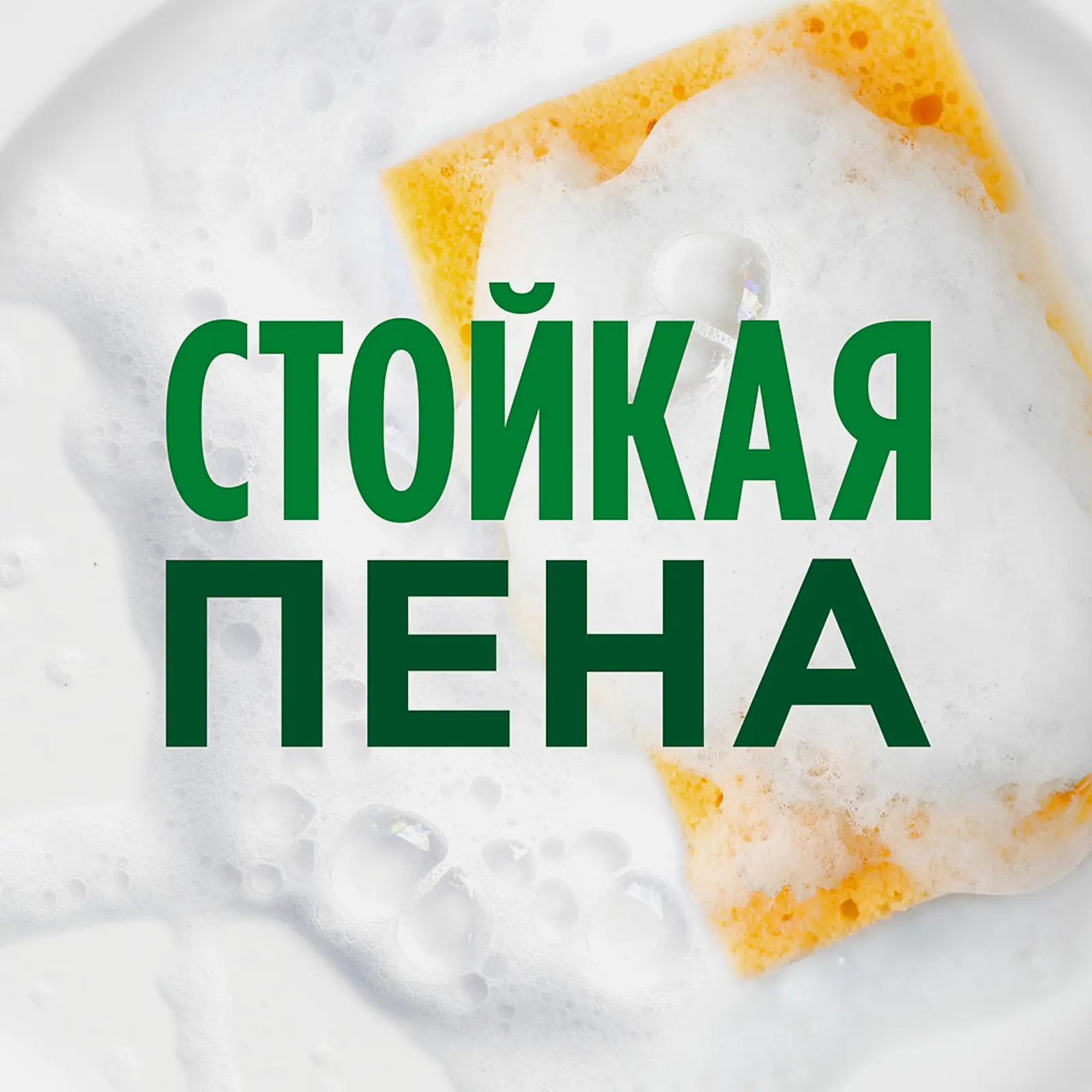 Средство для мытья посуды Fairy Нежные руки Розовый жасмин и алоэ вера 450мл