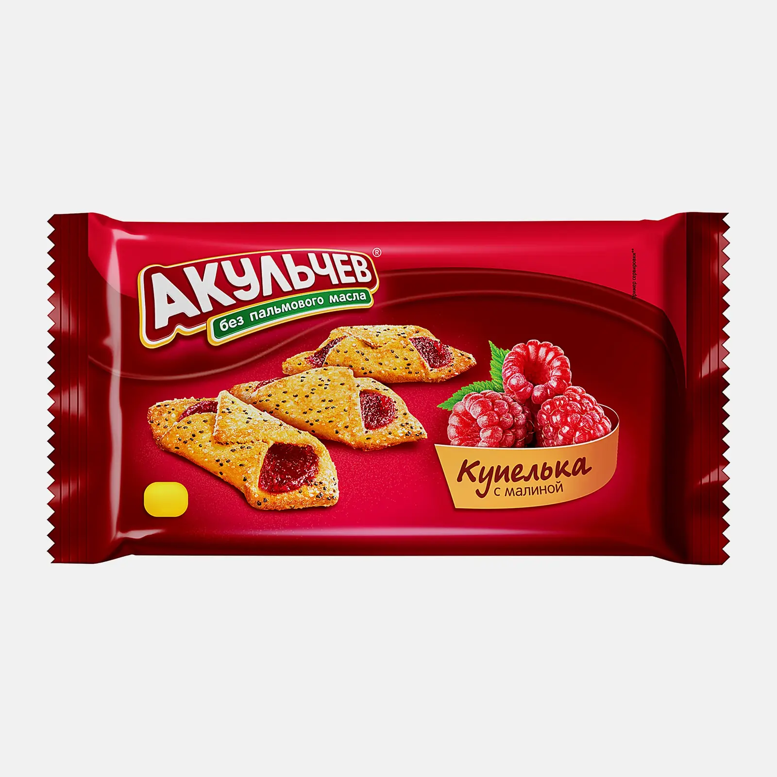 Изображение товара Печенье Акульчев Купелька с малиной 225г мягкое с фруктово-ягодной начинкой