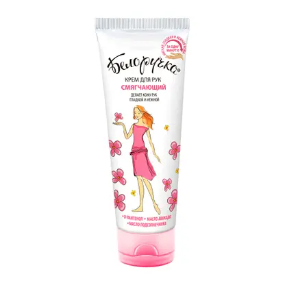 Изображение товара Крем для рук Белоручка Смягчающий 75мл