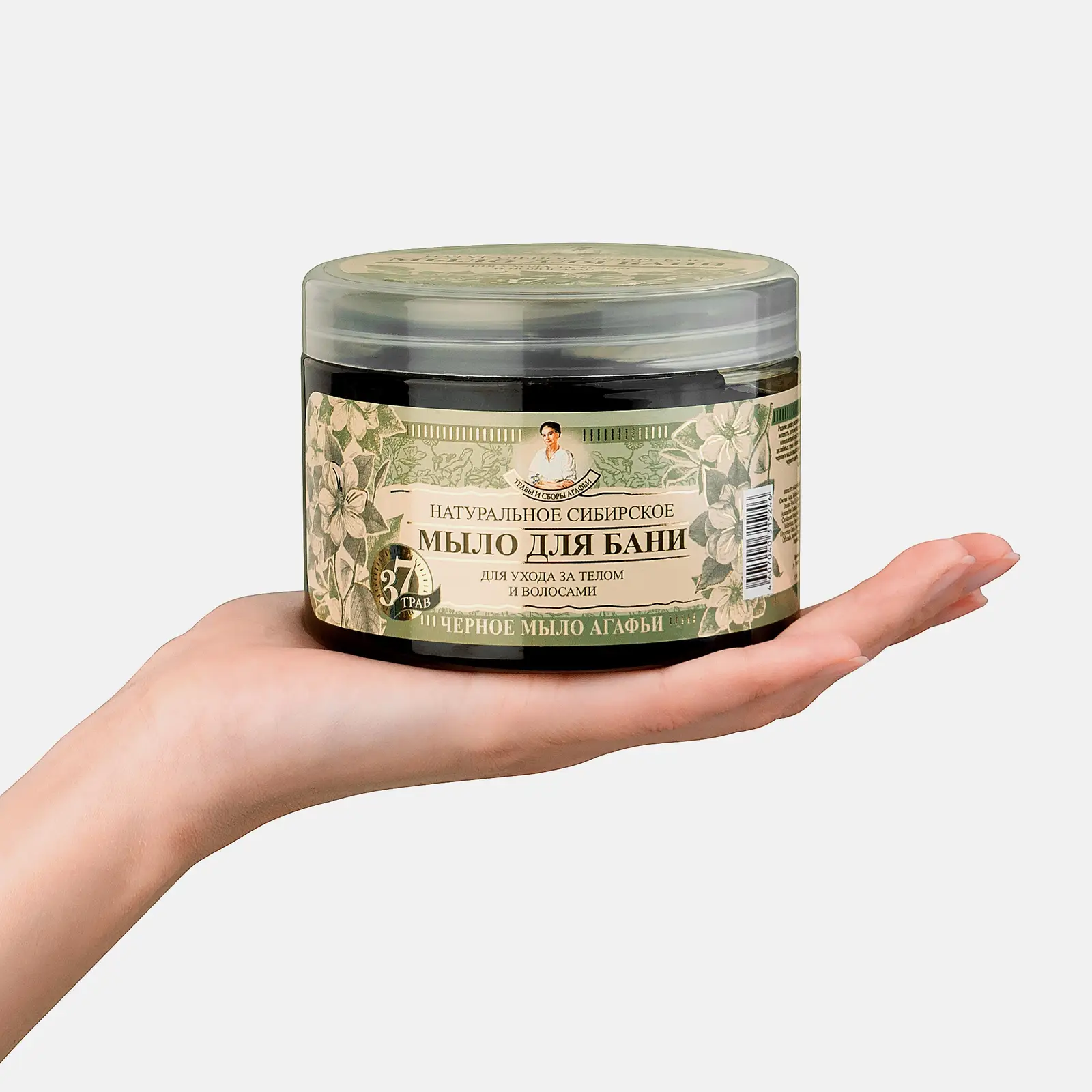 Мыло для бани Травы и сборы Агафьи Черное 500мл
