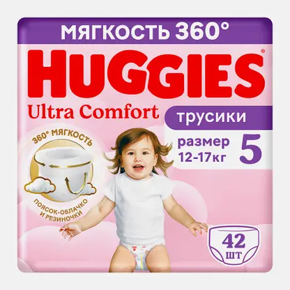 Подгузники-трусики для девочек №5 12-17кг Huggies Ultra Comfort 42шт