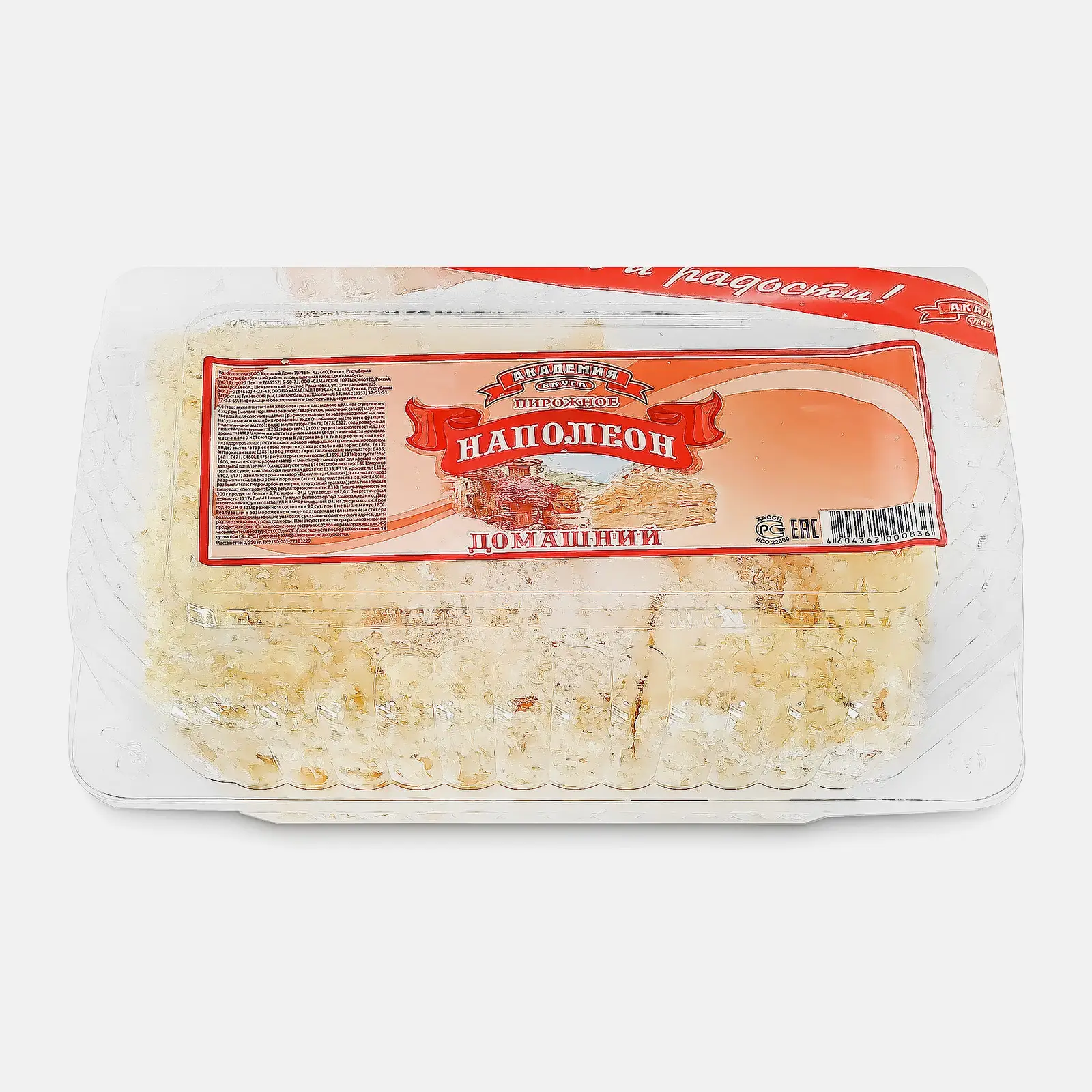 Торт Наполеон домашний Академия вкуса 550г