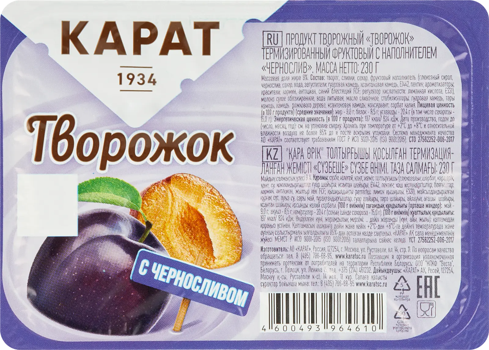 Творожок Карат с черносливом 9% 230г — в каталоге на сайте сети Магнит |  Краснодар