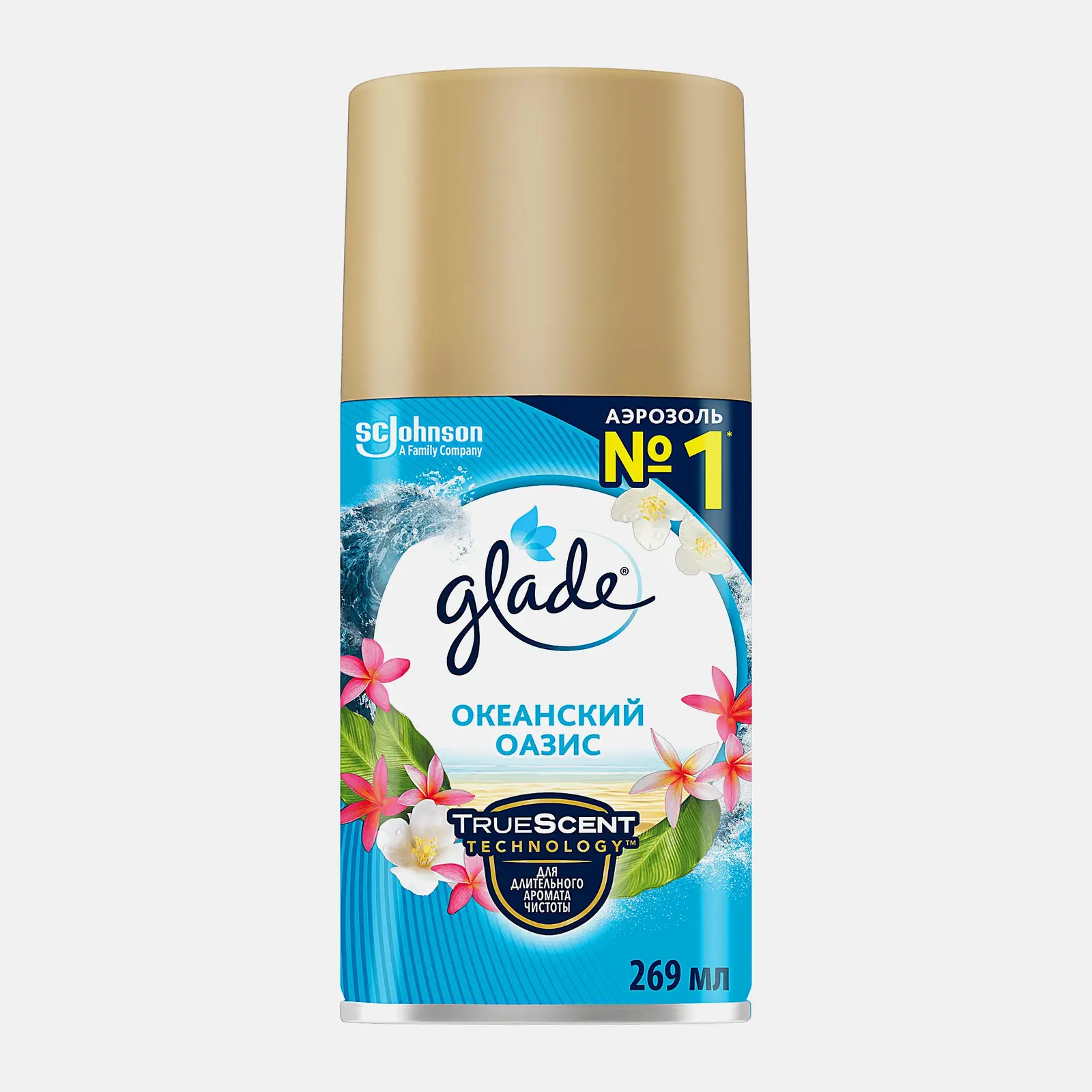 Сменный баллон для освежителя воздуха Glade Океанский оазис 269мл Сменный баллон для освежителя воздуха Glade Океанский оазис 269мл