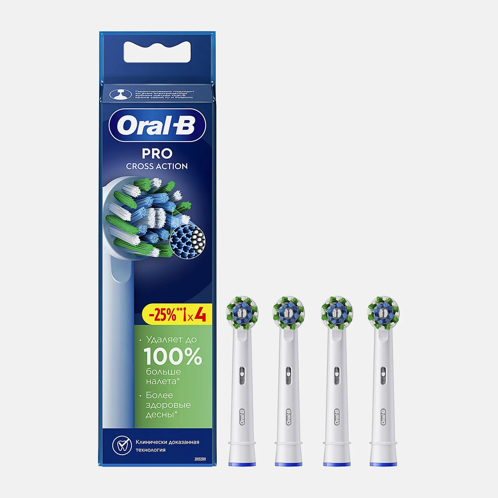 Насадка сменная Oral-B Crossaction для электрической зубной щетки 4шт