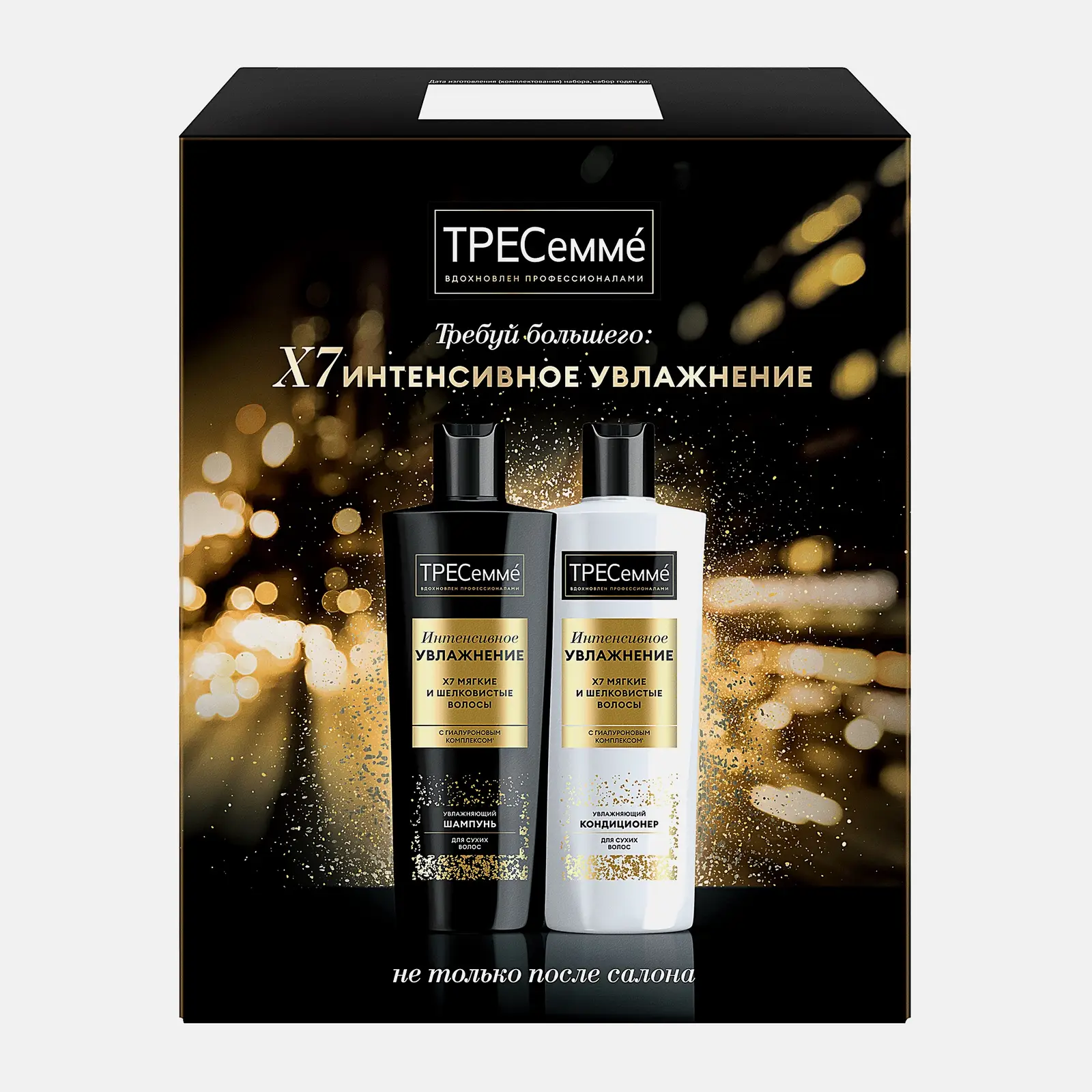 Подарочный набор для волос ТРЕСеммé Шампунь 230мл + Кондиционер 230мл в ассортименте
