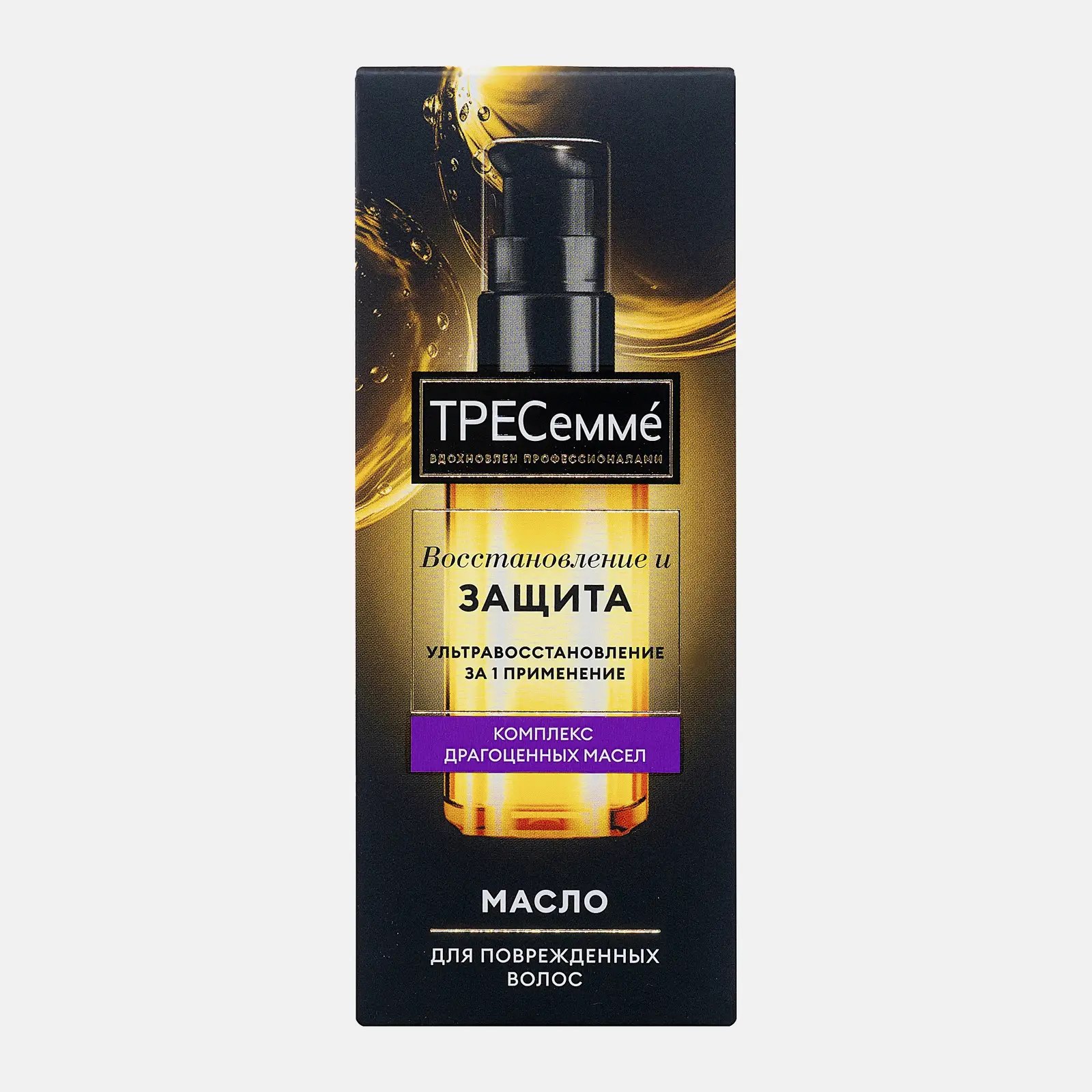 Масло для волос Тресемме Восстановление и защита 50мл