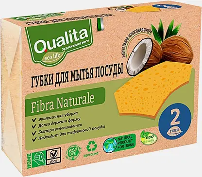 Губки кухонные Qualita Fibra Naturale 2шт