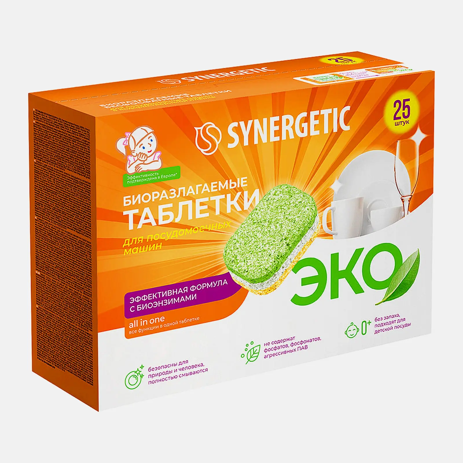 Таблетки для посудомоечных машин Synergetic 25шт