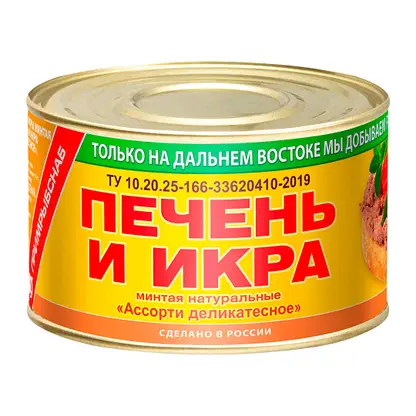 Изображение товара Печень и икра минтая Южморрыбфлот натуральная 240г