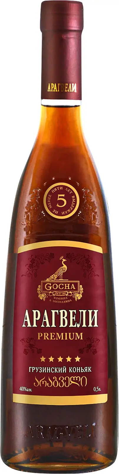 Изображение товара Грузинский коньяк Арагвели 5 лет 40% 0.5л из Грузии
