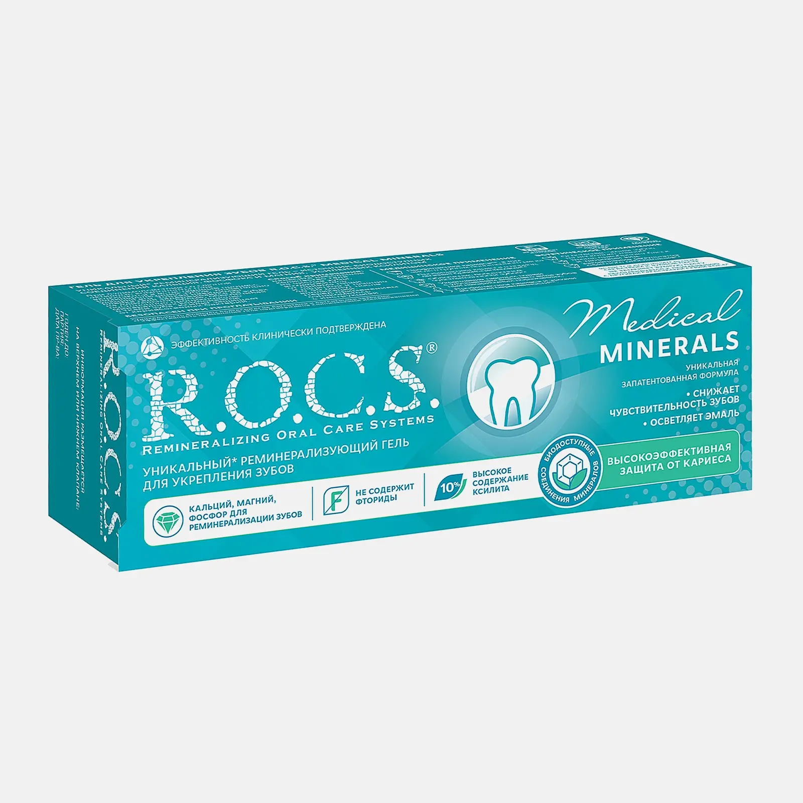 Гель для зубов R.O.C.S. Medical Minerals 45мл