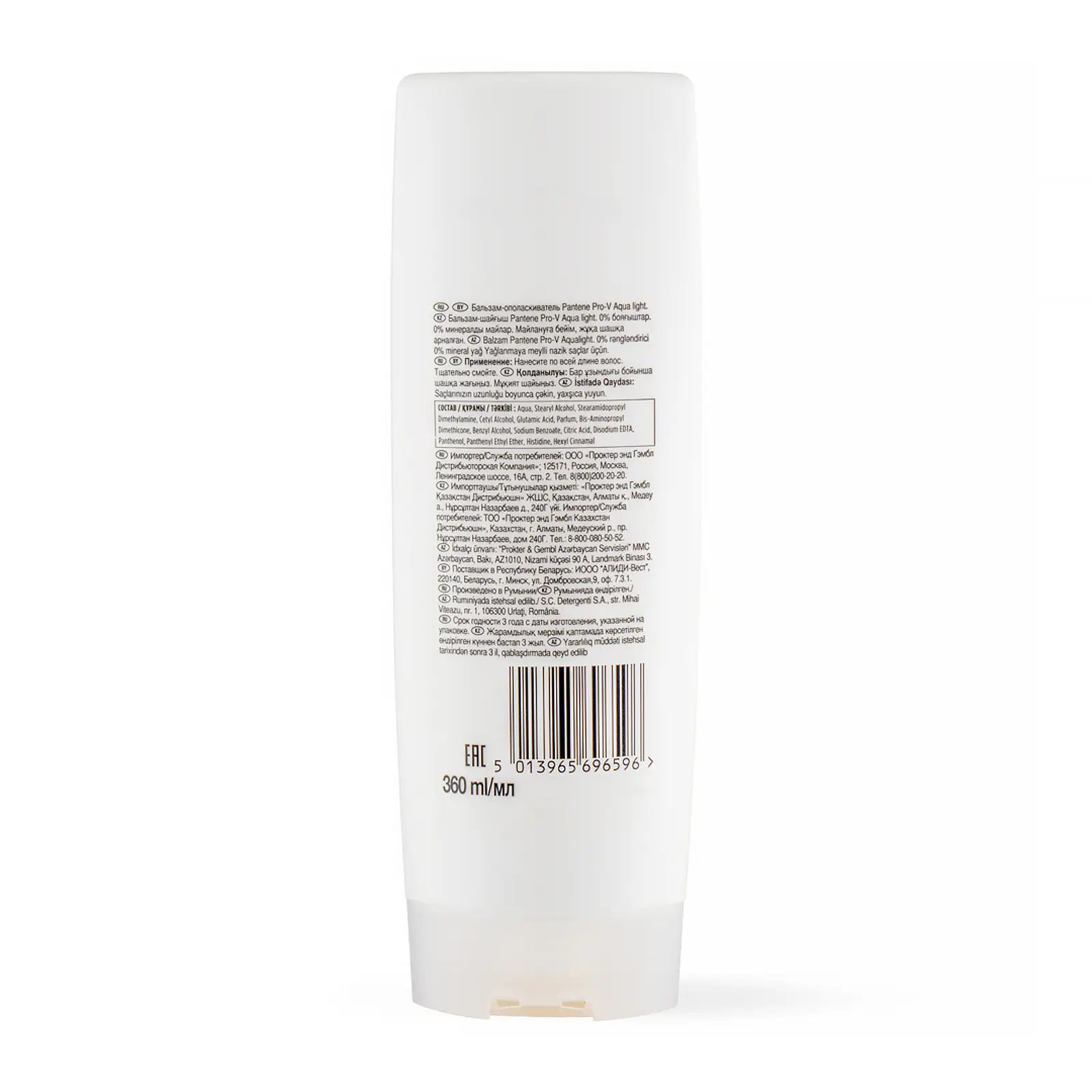 Бальзам-ополаскиватель для волос Pantene Pro-V Aqua Light/Густые и крепкие 360мл в ассортименте