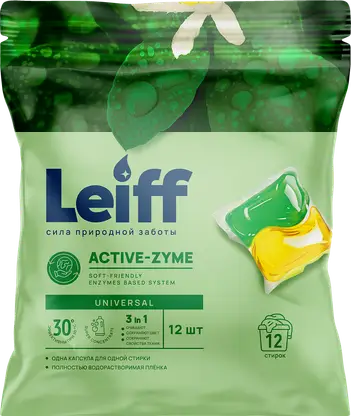 Капсулы для стирки Leiff двухфазные Универсальные 12шт