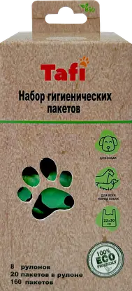 Пакеты для уборки за животными 8 рулонов