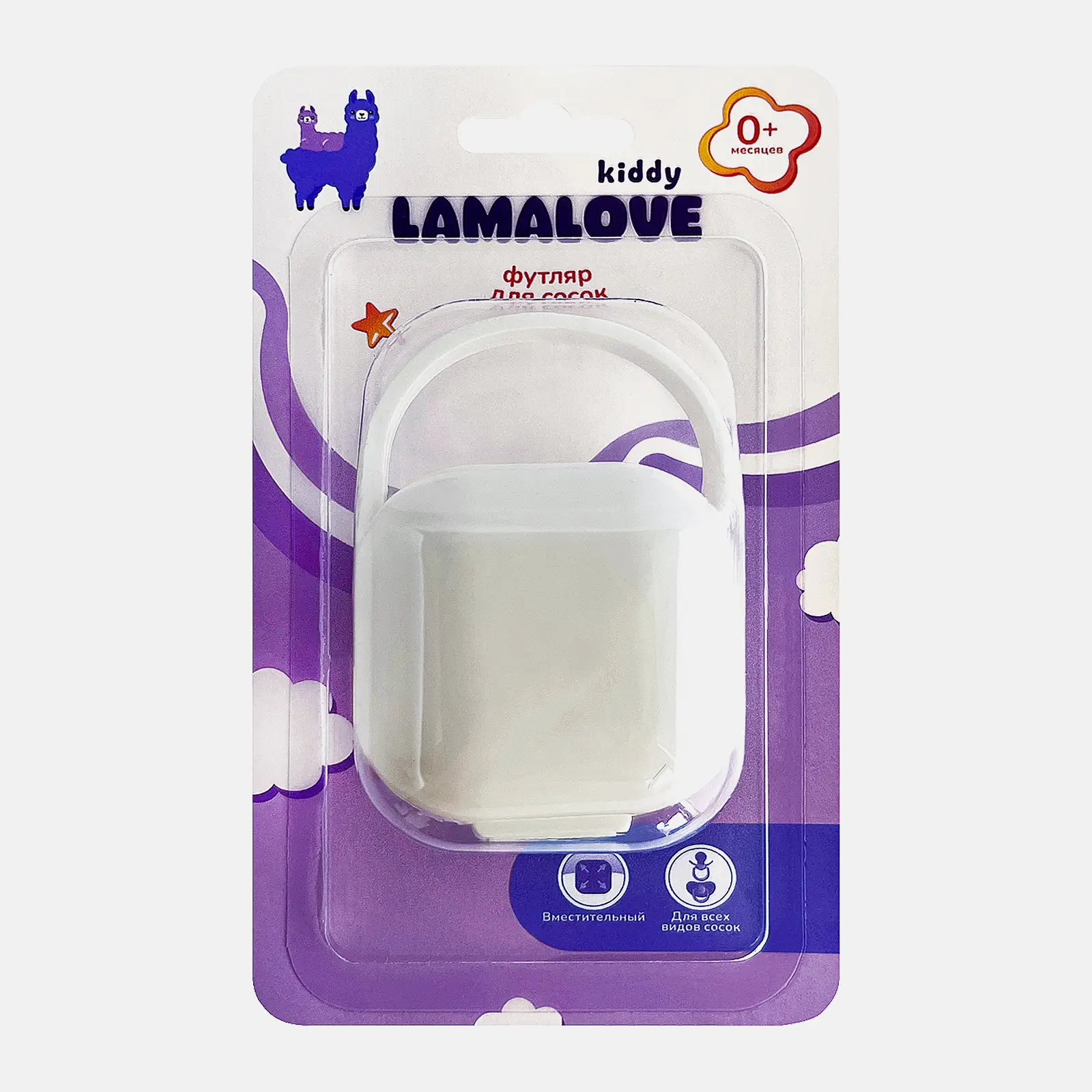Футляр для сосок-пустышек Lamalove 0+ в ассортименте - фото 6
