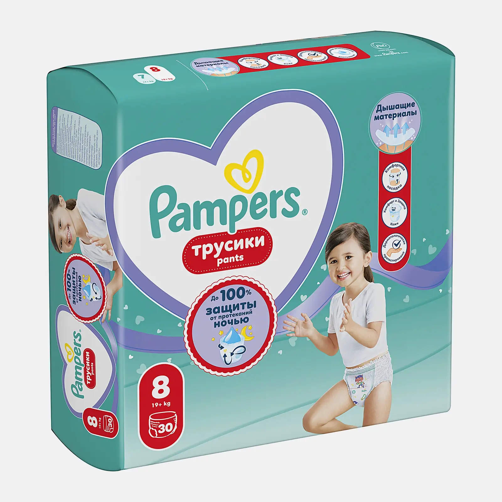 Подгузники-трусики для мальчиков и девочек р.8 19+ кг Pants Pampers 30шт - фото 2