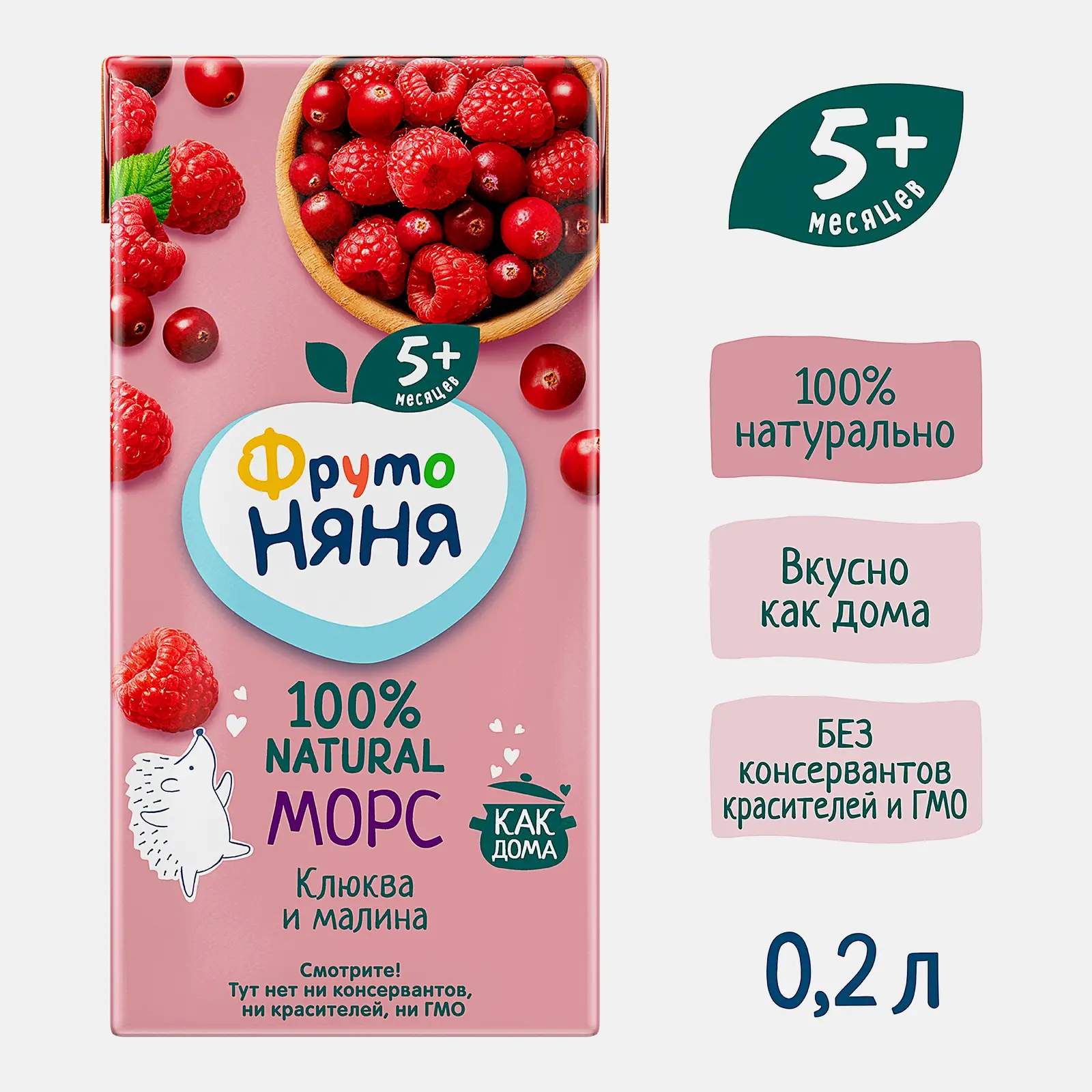 Морс из клюквы и малины с 5 месяцев Фрутоняня 200мл