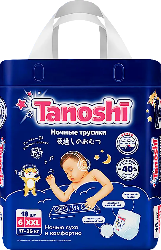 Ночные трусики-подгузники Tanoshi р.XXL 17-25кг 18шт