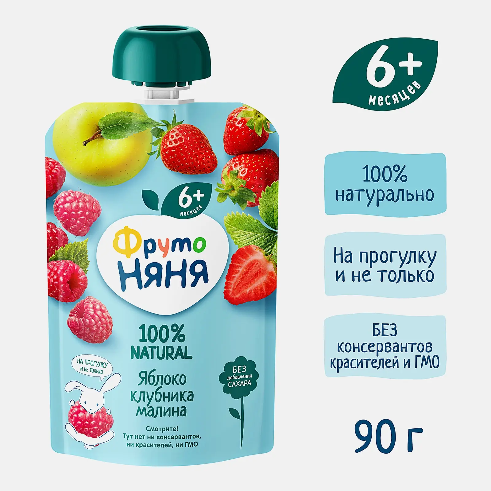Пюре из яблока, клубники и малины с 6 месяцев Фрутоняня 90г