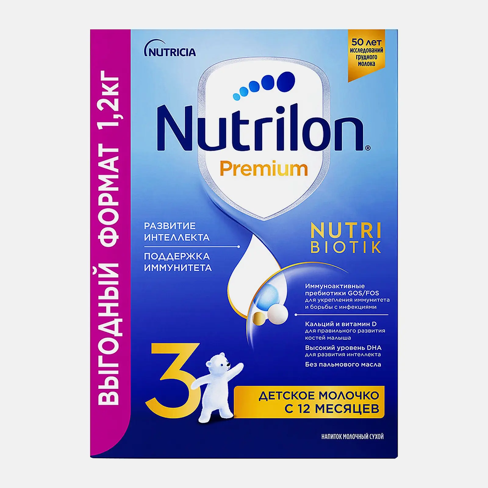 Смесь Nutrilon Premium 3 Junior 1.2кг