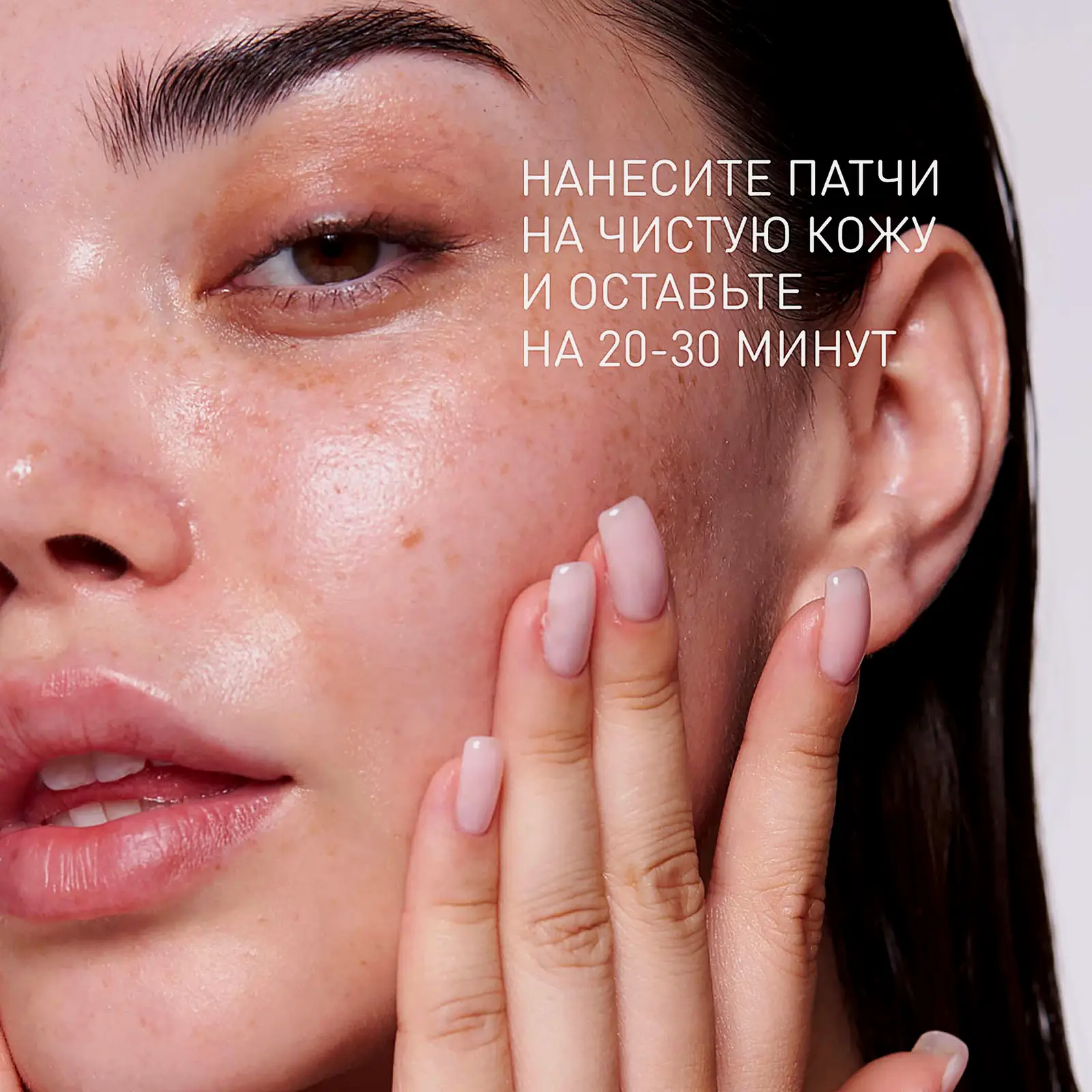 Патчи для области вокруг глаз Stellary Skin Studio Hydrogen гидрогелевые 2шт