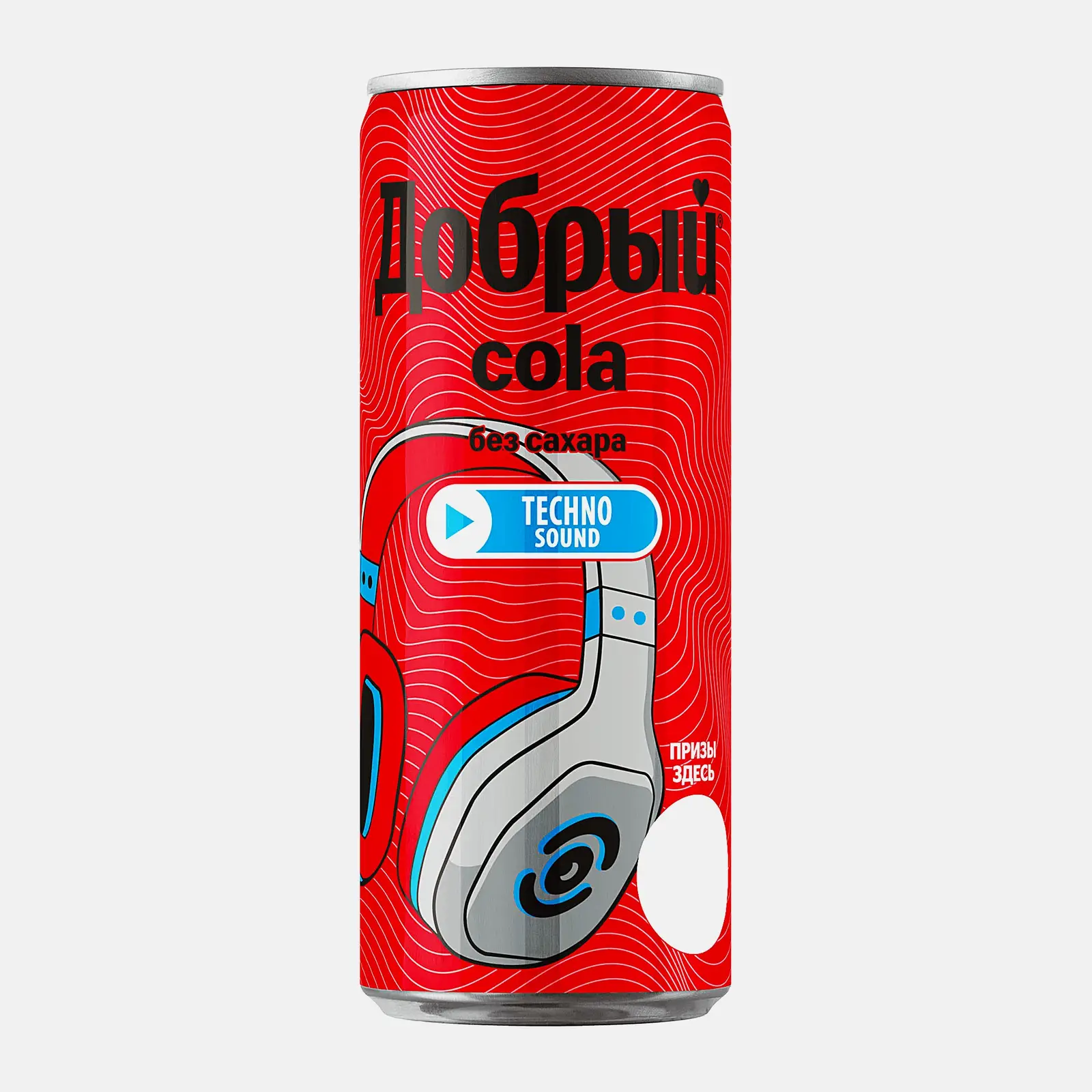 Напиток Добрый Cola без сахара 330мл - фото 2 Напиток Добрый Cola без сахара 330мл - фото 2