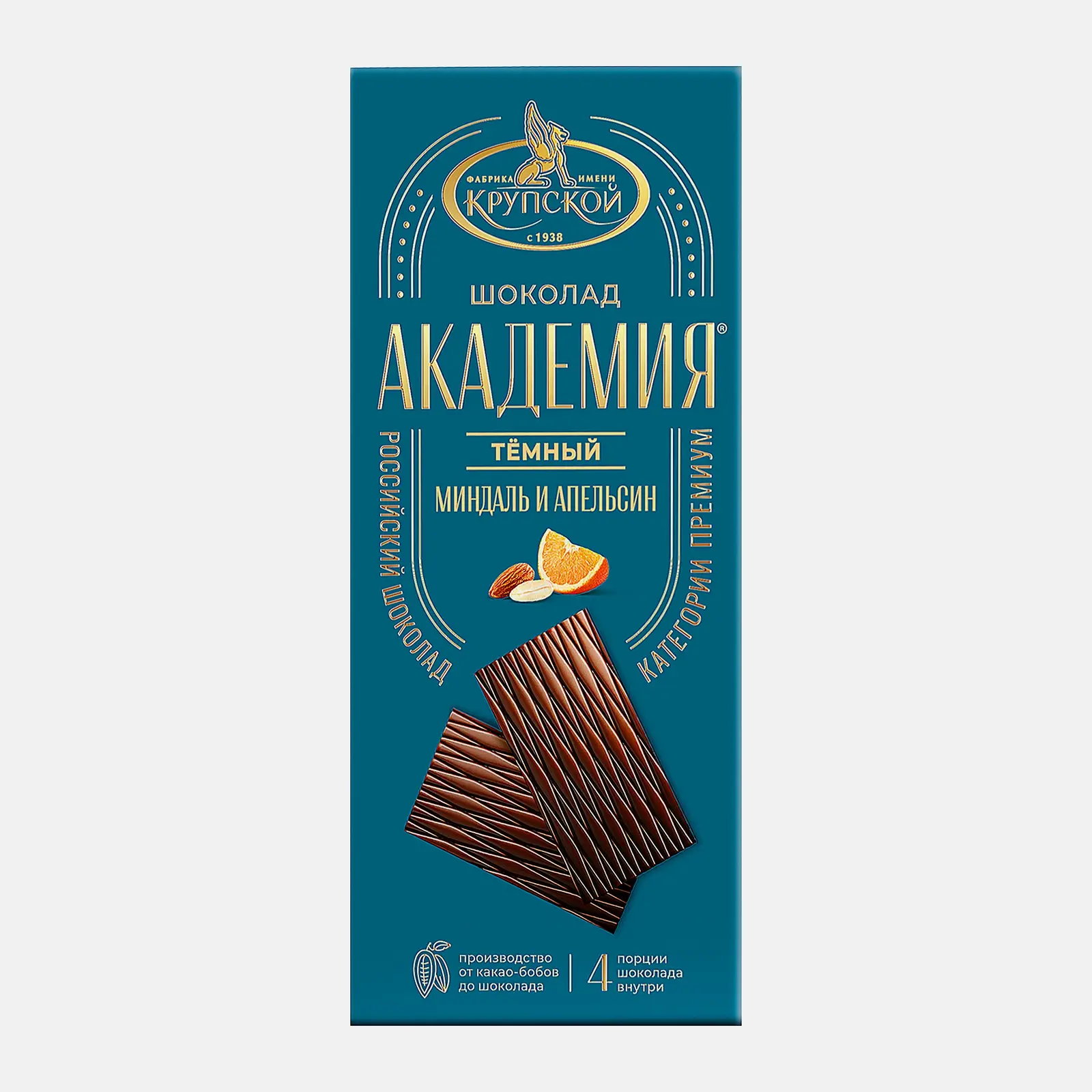 Изображение товара Тёмный шоколад с апельсином и миндалем Академия 88г - десерт с фруктами и орехами