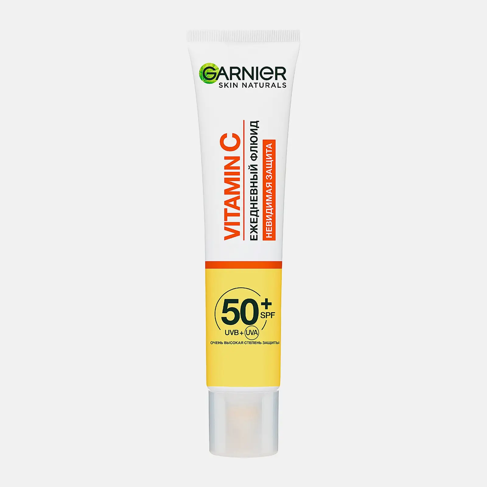 Флюид для лица с витамином С SPF50 Невидимая защита Garnier 40мл