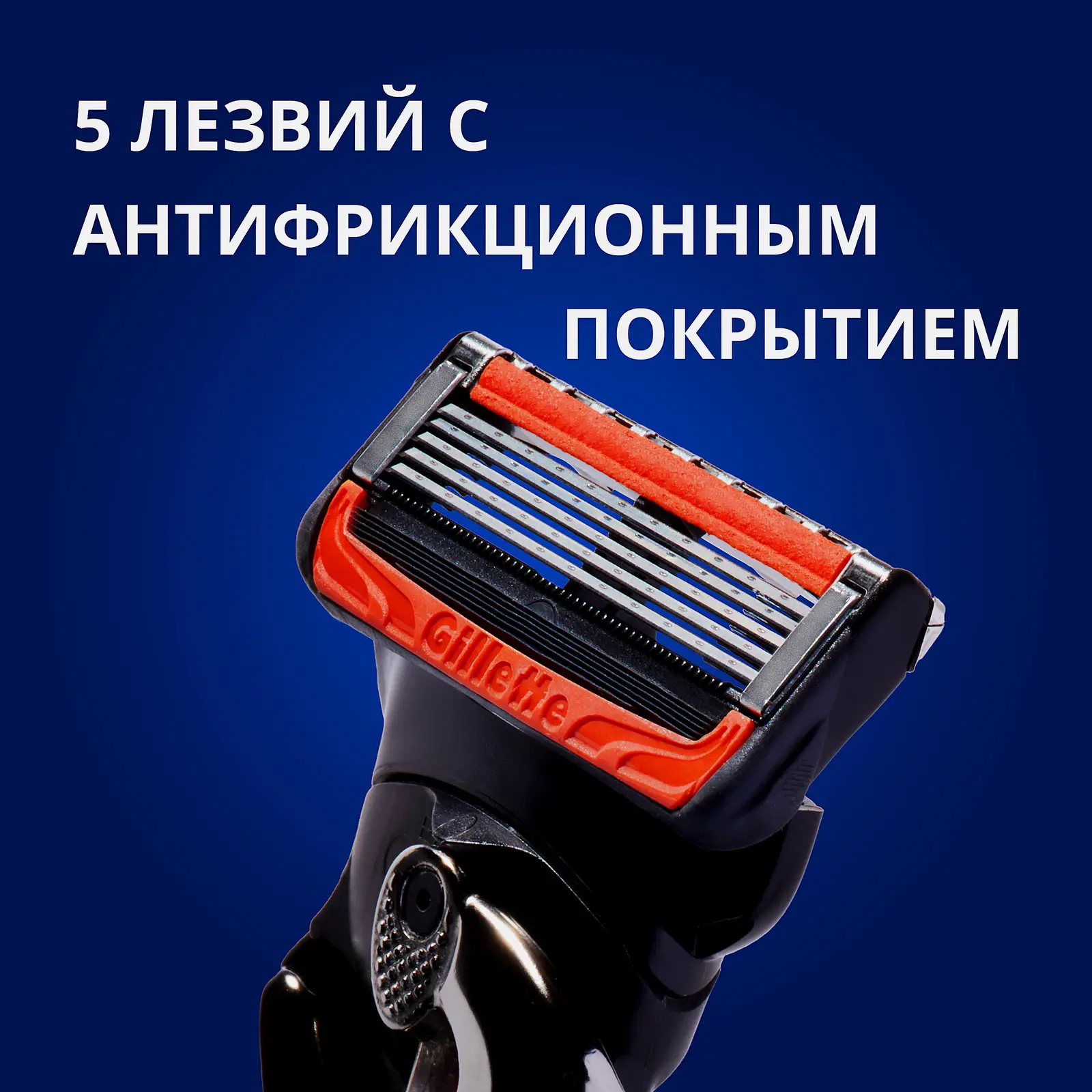 Кассеты для бритья Gillette Fusion 5 ProGlide Power 2шт