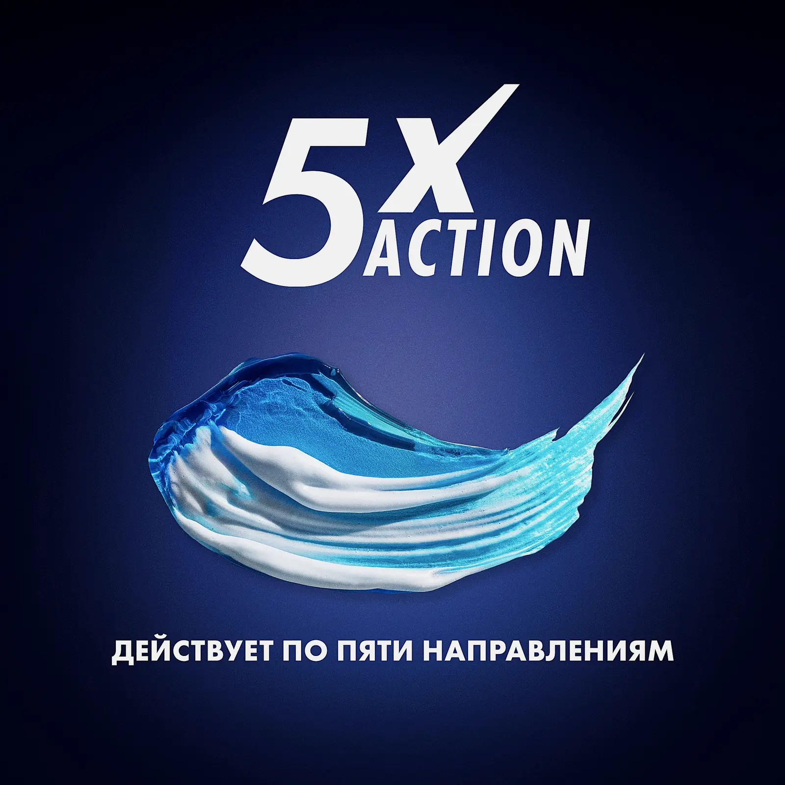 Гель для бритья Gillette Fusion 5 увлажняющий 200мл