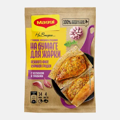 Сухая смесь Maggi На второе для Нежного Филе с чесноком и травами 30.6г
