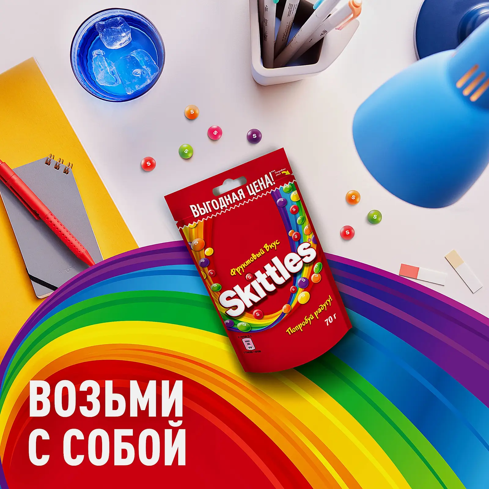 Драже в разноцветной сахарной глазури Skittles 70г