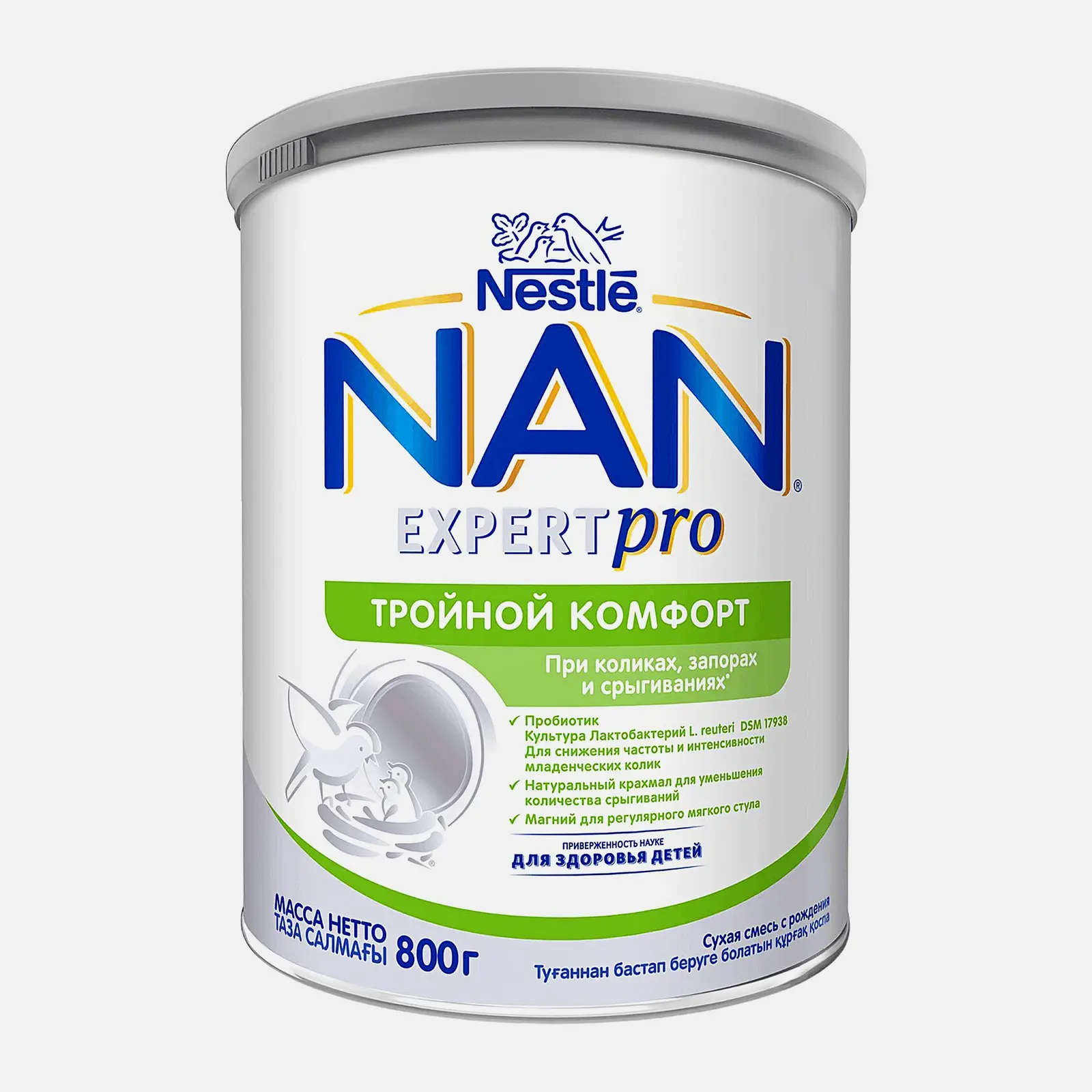 Детская смесь NAN Тройной комфорт с рождения 800г