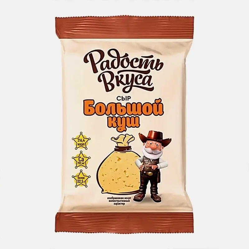 Сыр Радость вкуса Большой куш 20% 180г - фото 2