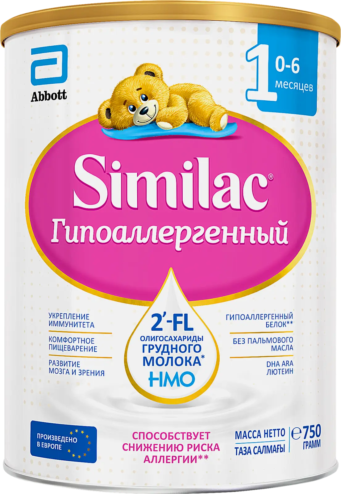 Смесь сухая Similac 1 Гипоаллергенная профилактика 750г