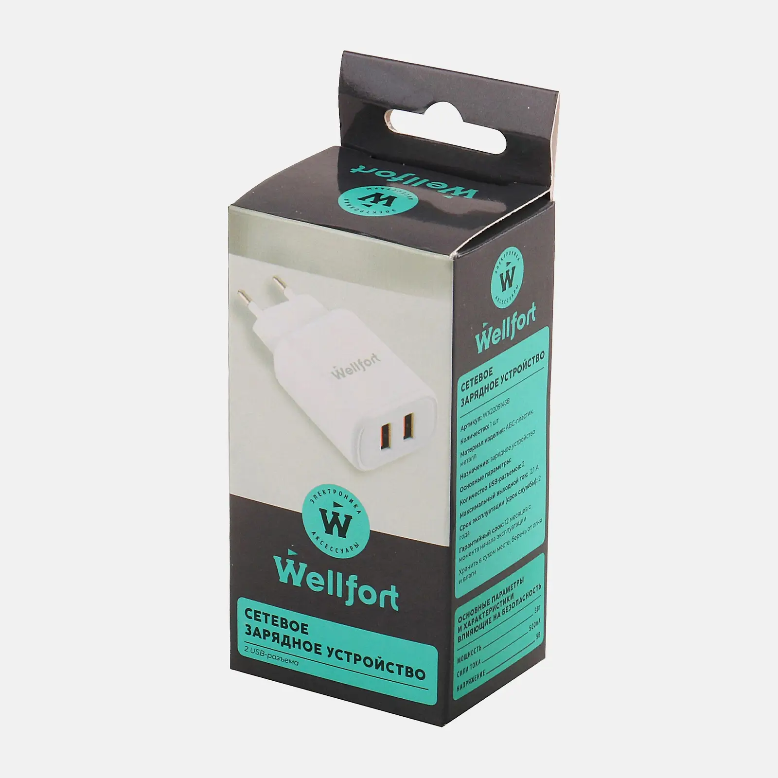 Сетевое зарядное устройство Wellfort 2 USB 2A WX22091438