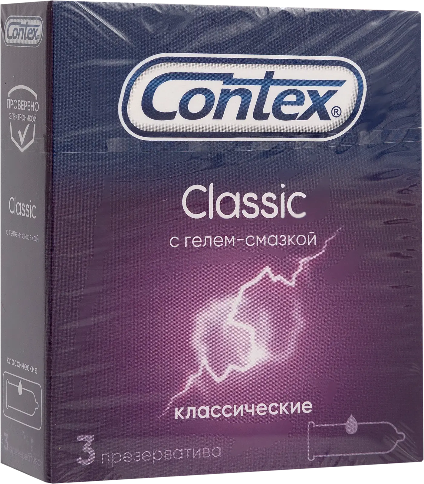 Презервативы Contex Classic 3шт