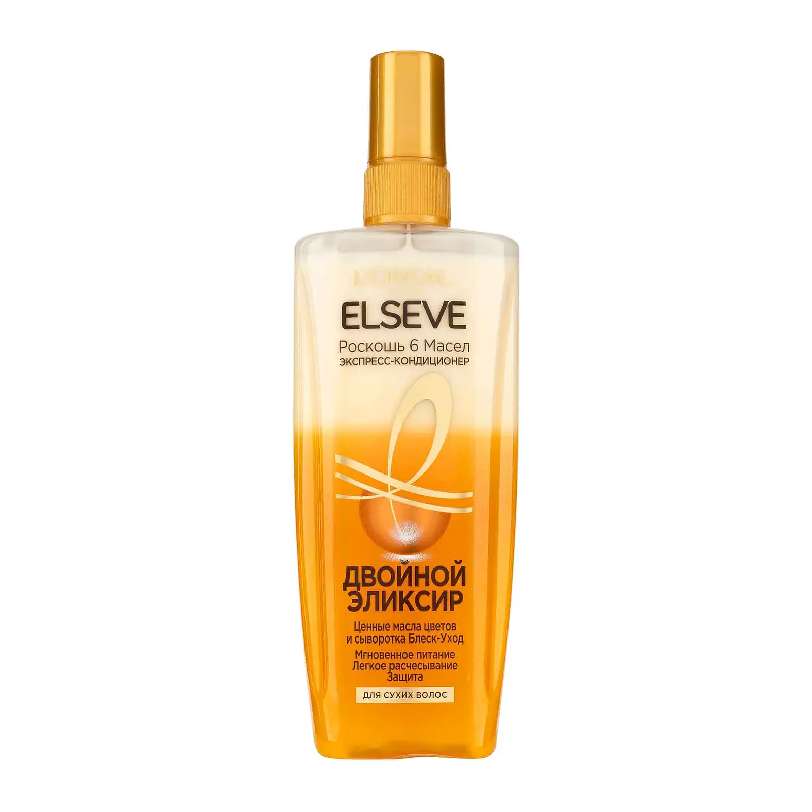 Экспресс-Кондиционер для сухих волос L’Oréal Paris Elseve Двойной эликсир Роскошь 6 масел 200мл