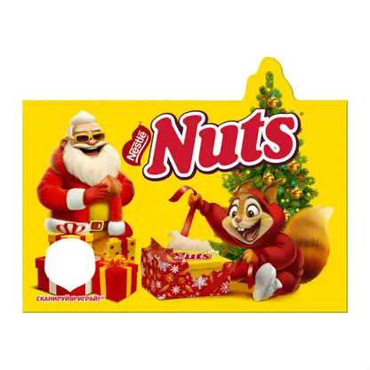Изображение товара Подарочный набор Белка Nuts 162г