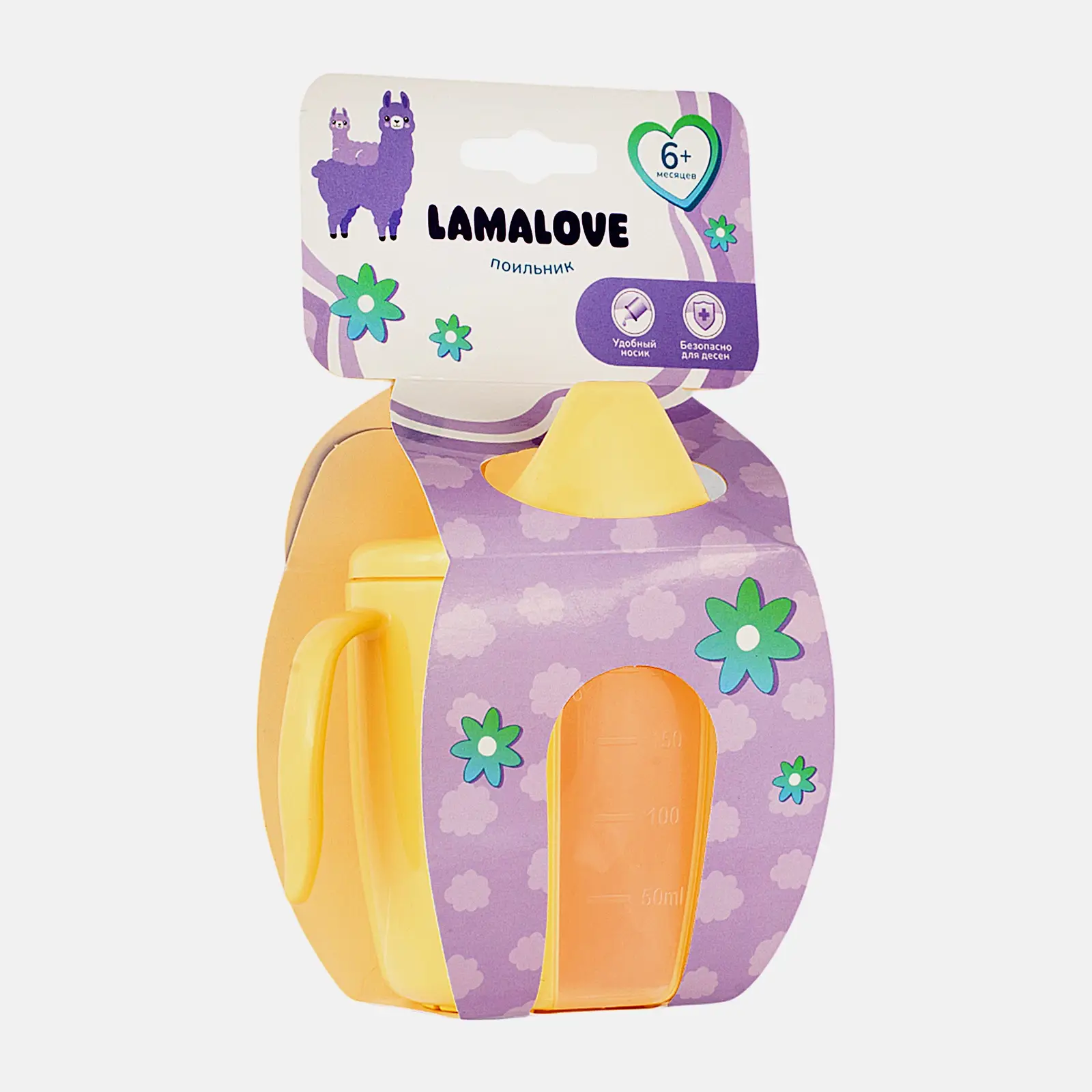 Поильник детский Lamalove 270мл
