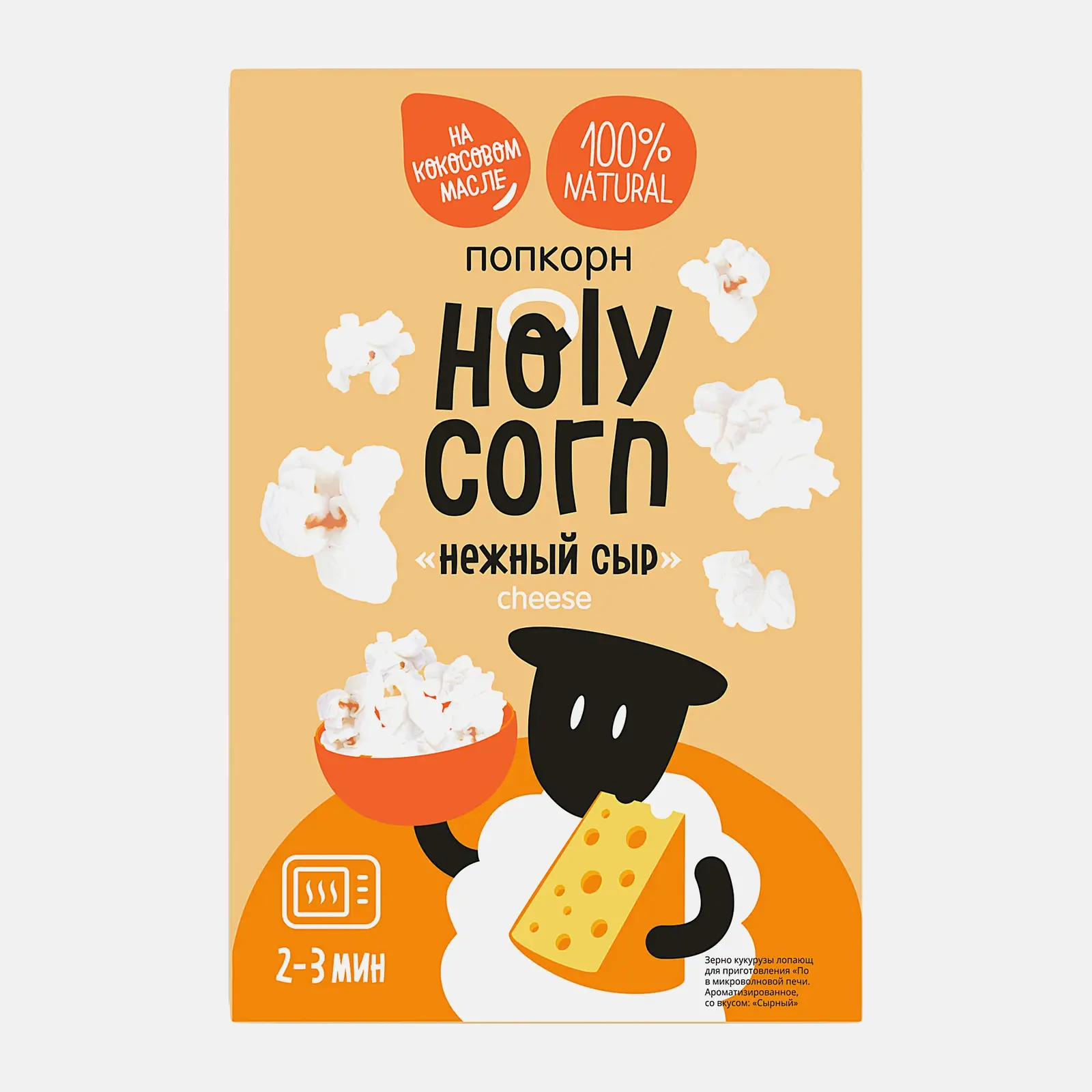 Изображение товара Зерна кукурузы Holy Corn для попкорна с сырным вкусом 75 г