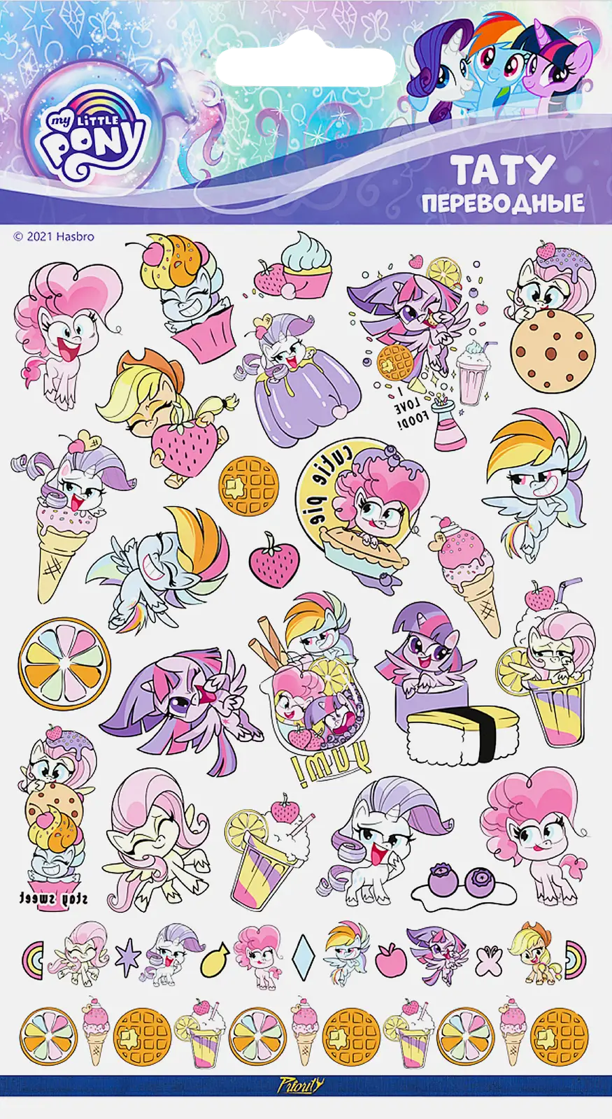 Наклейки-тату Приор Груп переводные детские 11*20см 6г в ассортименте