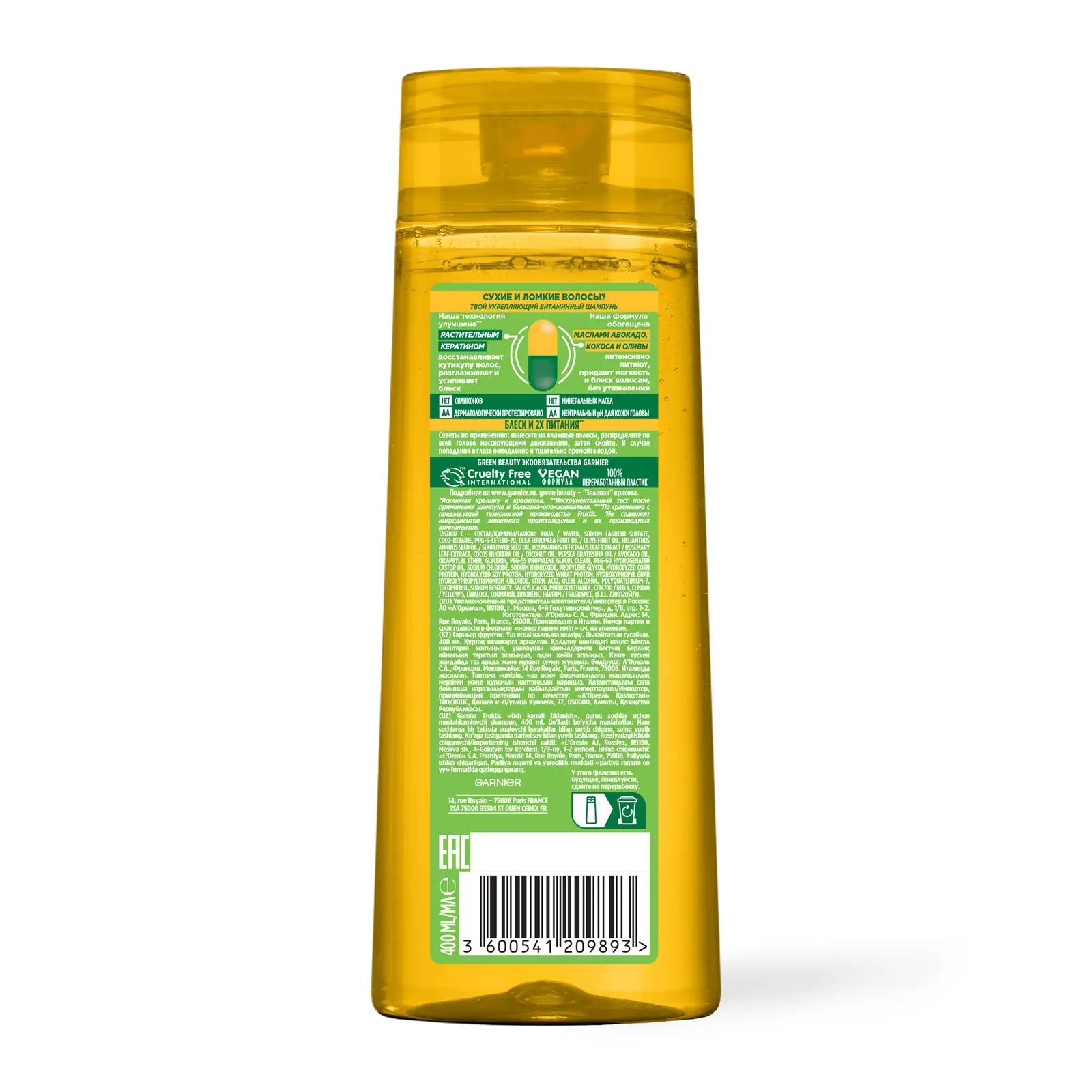Шампунь для сухих и ломких волос Garnier Fructis укрепляющий Тройное восстановление 400мл
