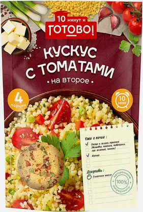 Кускус с томатами Готово! 250г